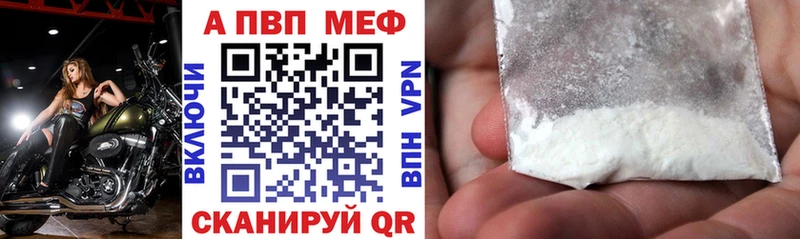 Alfa_PVP Crystall  цена   Осинники 