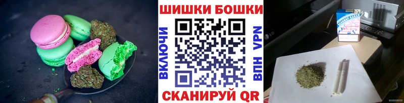 магазин Осинники Cannafood марихуана