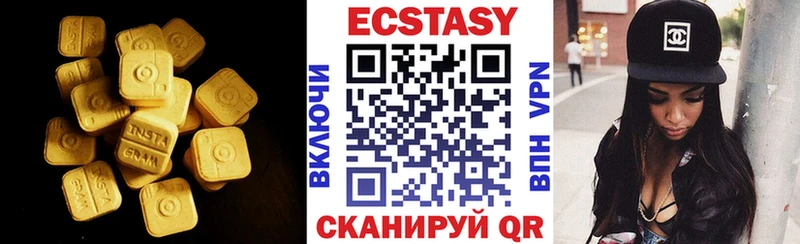 мега tor  купить наркоту  Осинники  Экстази Дубай 