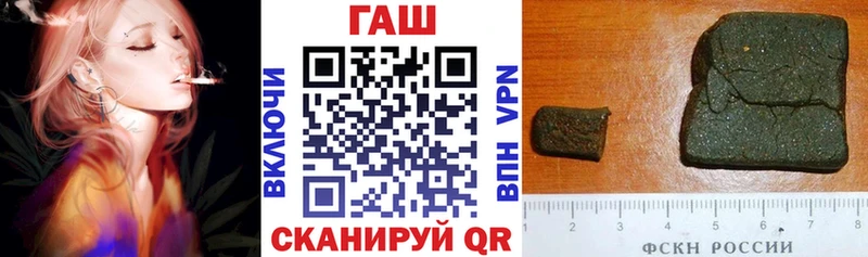 ГАШ VHQ Осинники