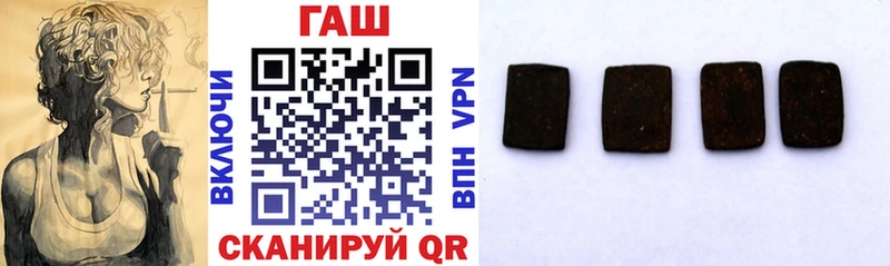 ГАШИШ убойный купить наркотики цена Осинники