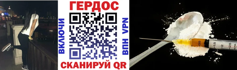 цены наркотик  Осинники  Героин гречка 