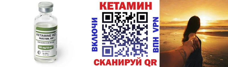 Кетамин VHQ  Осинники 