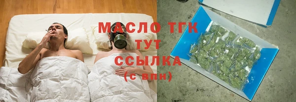 стаф Армянск