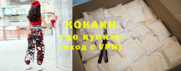mdpv Нязепетровск
