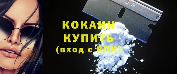 стаф Армянск