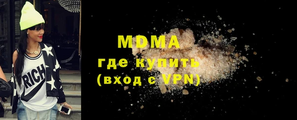 стаф Армянск