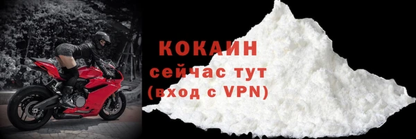 стаф Армянск