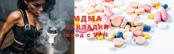 стаф Армянск