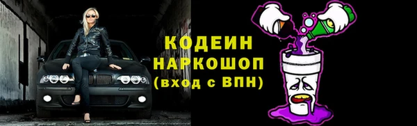 стаф Армянск