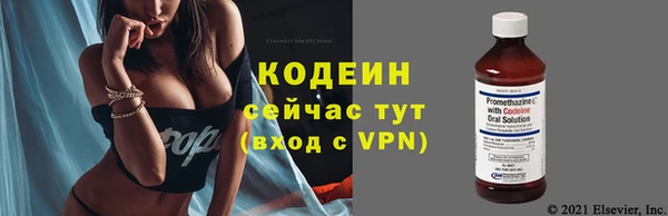 стаф Армянск