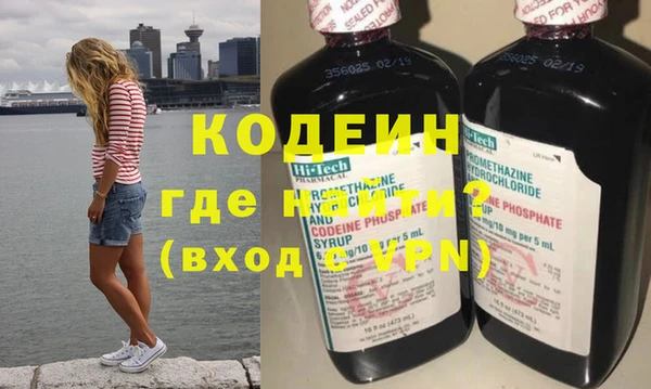 стаф Армянск