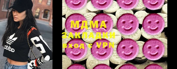 mdpv Нязепетровск