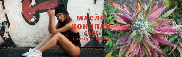 стаф Армянск