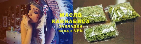 стаф Армянск