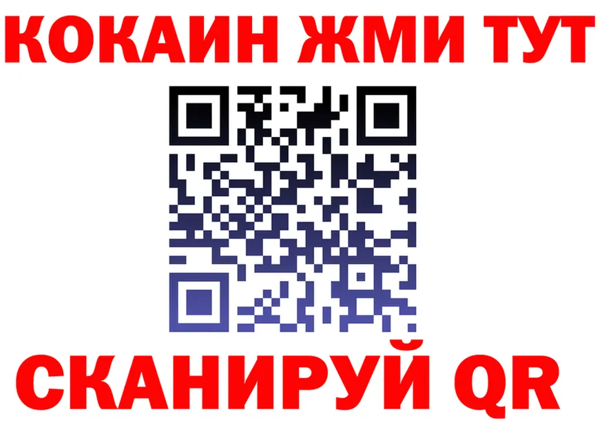 Бутират 1.4BDO зеркало shop omg Осинники