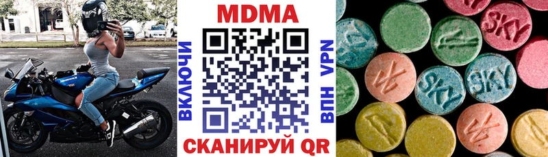 МДМА VHQ  Осинники 