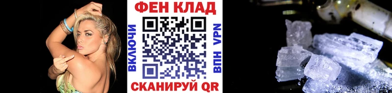 что такое   Осинники  Первитин Декстрометамфетамин 99.9% 