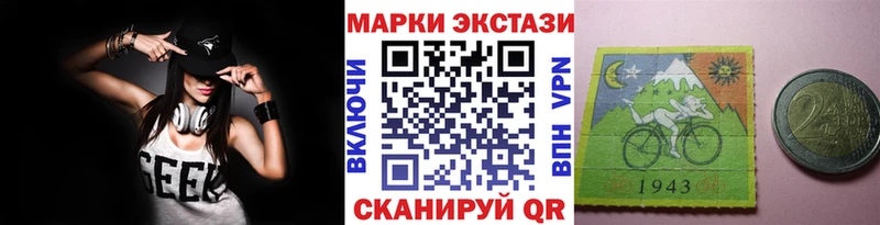 Марки NBOMe 1,8мг  kraken онион  darknet состав  Осинники 