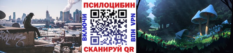Галлюциногенные грибы ЛСД  гидра   Осинники 