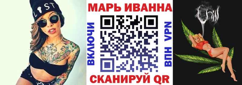 Марихуана сатива  ссылка на мегу ONION  Осинники  продажа наркотиков 